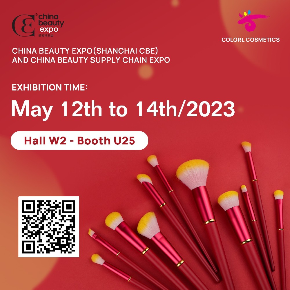 May 12-May 14 Shanghai Beauty Expo