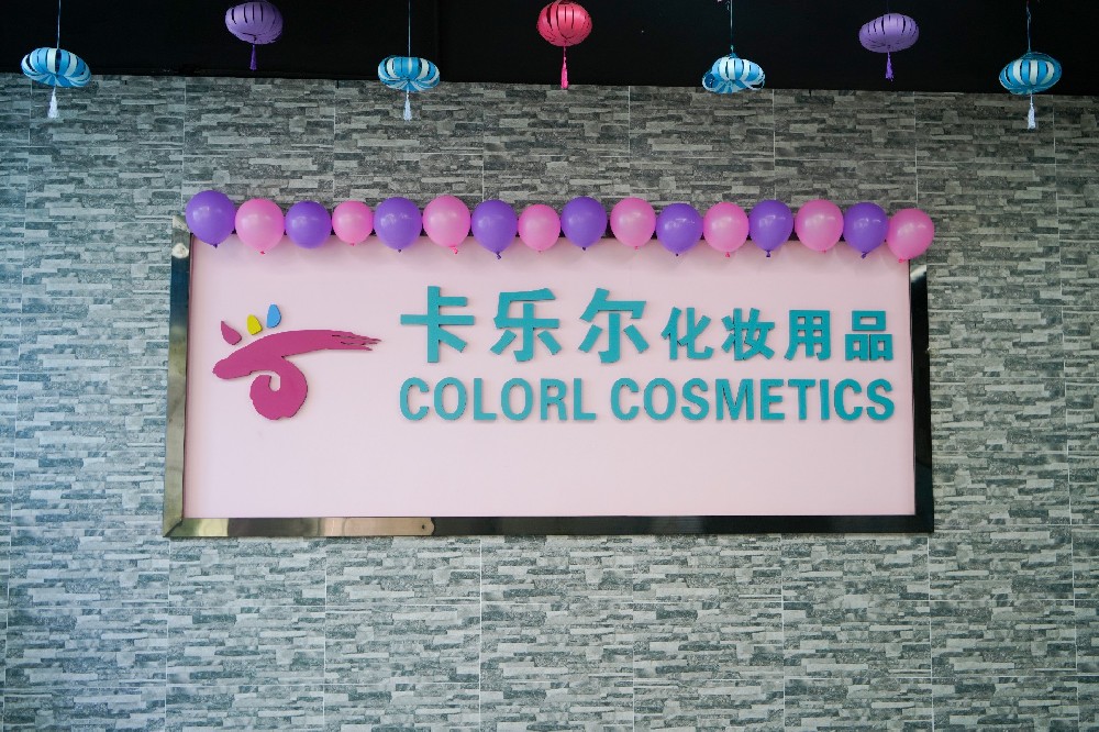 Shenzhen CoLorL Cosmetics Co., Ltd. has recently been awarded three significant certifications by the Shenzhen Municipal Government: High-Tech Enterprise, Science and Technology SME, and Innovative SME.