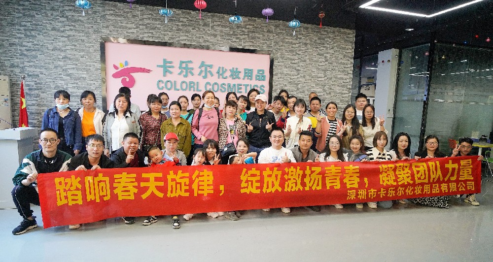 CoLorL Team Building---Songshan Lake